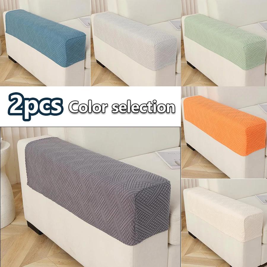 2 housses de fauteuil antidérapantes, housses de protection pour accoudoirs de canapé, housses de protection pour accoudoirs de canapé en jacquard doux, protection pour meubles de salon
