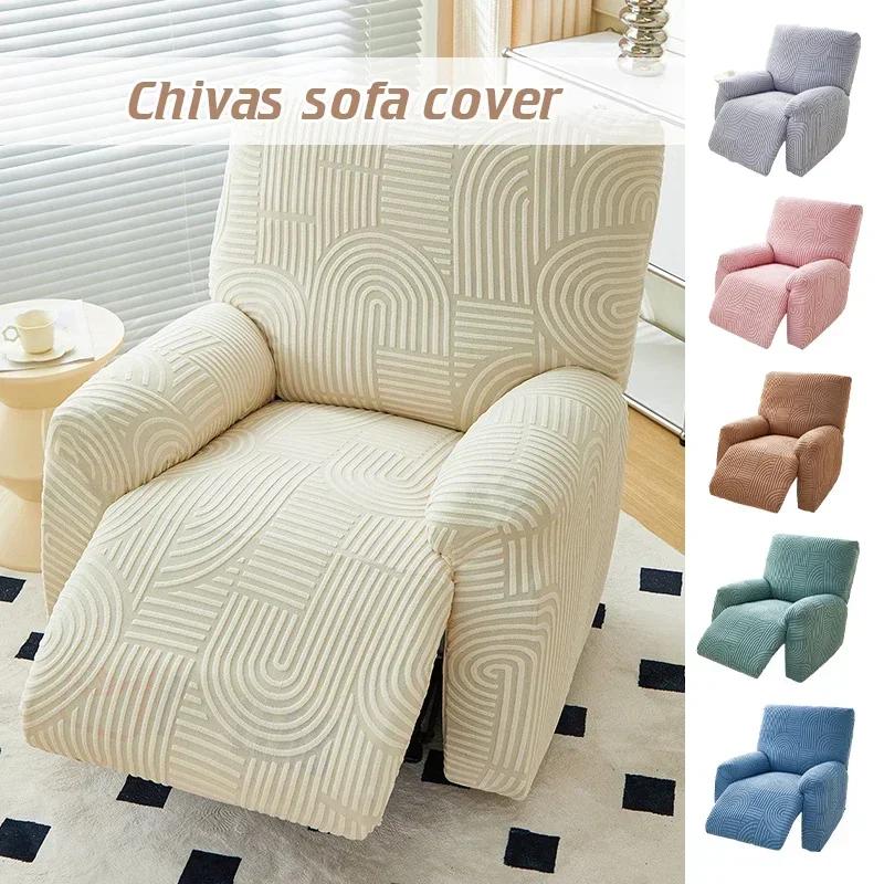 Juste Extensible pour Canapé et Fauteuil Inclinable, 1/2/3/4 Places, Accessoire de Décoration pour Maison, Club, Boutique