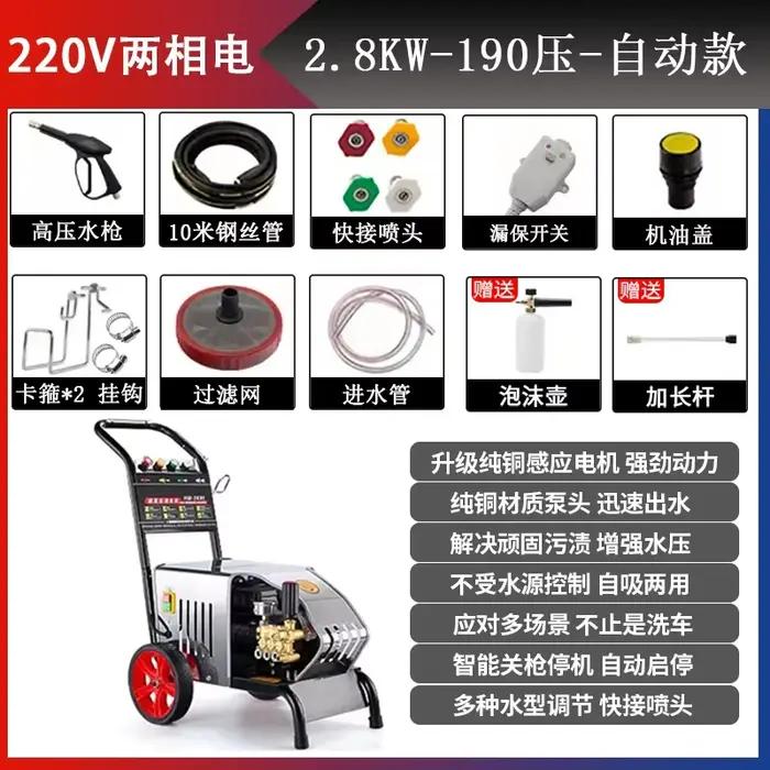 Nettoyeur haute pression et haute puissance pour voitures, machine de nettoyage industrielle 220V po