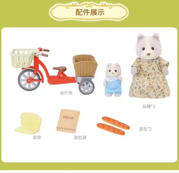 Sylvanian Families semblant jouer Sylvanian Ternurines figurine fille poupée jouet chambre ornement Kawaii filles jouet cadeaux personnalisés