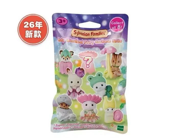 En stock : Jouet de cuisine Casa Sylvanian Families pour fille, mini-salle de fête féerique, jouets pour enfants, mini-aliments pour filles, sac surprise
