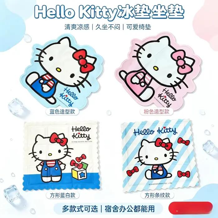 Coussin de siège rafraîchissant Hello Kitty sous licence Sanrio, 37 cm, tapis de gel glacé d'été antidérapant pour chaise de bureau ou de voiture, cadeau, en stock