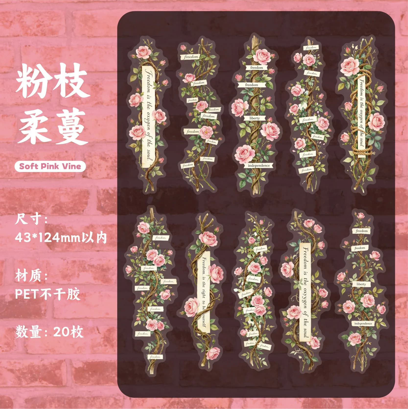Autocollants de papeterie Kawaii Zhi Jian Xin, 20 pièces/1 lot, pour Journaling, Scrapbooking mobile