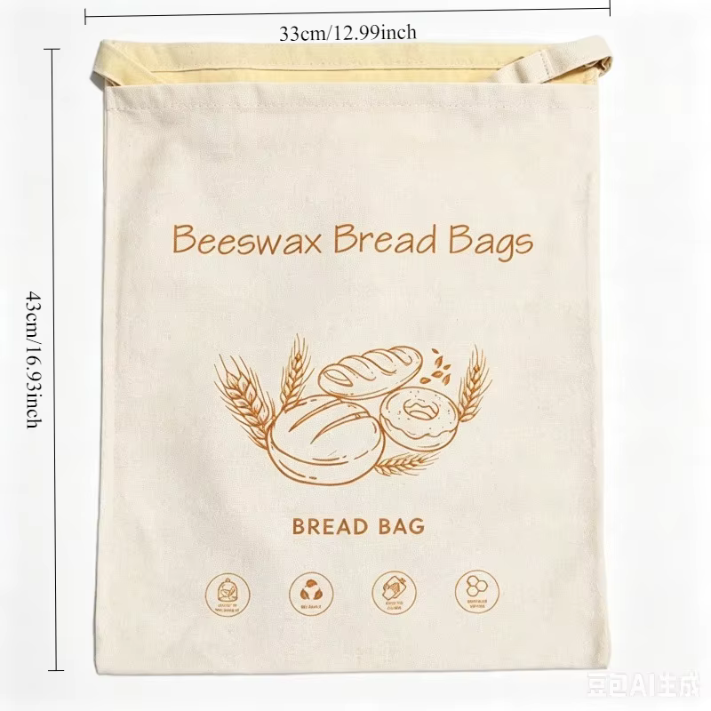 Sac à pain en cire d'abeille écologique - Sac de rangement réutilisable en coton et lin, sac de cons