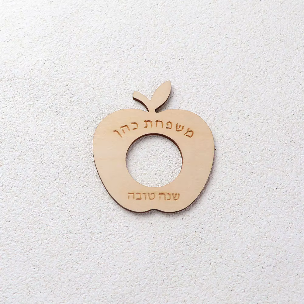Porte-serviettes personnalisé pour Rosh Hashanah, porte-carte de table en hébreu, décoration de tabl