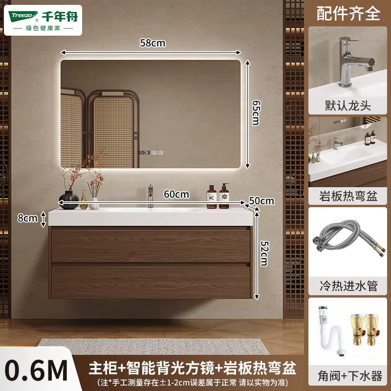 Meuble de salle de bain en bois avec cloisons, de luxe, moderne, gain de place, tiroirs, compartimen