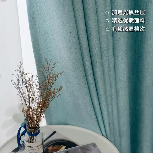 Rideau nordique frais avec plumes brodées, Double couche, ombrage pour chambre de fille, balcon, bai
