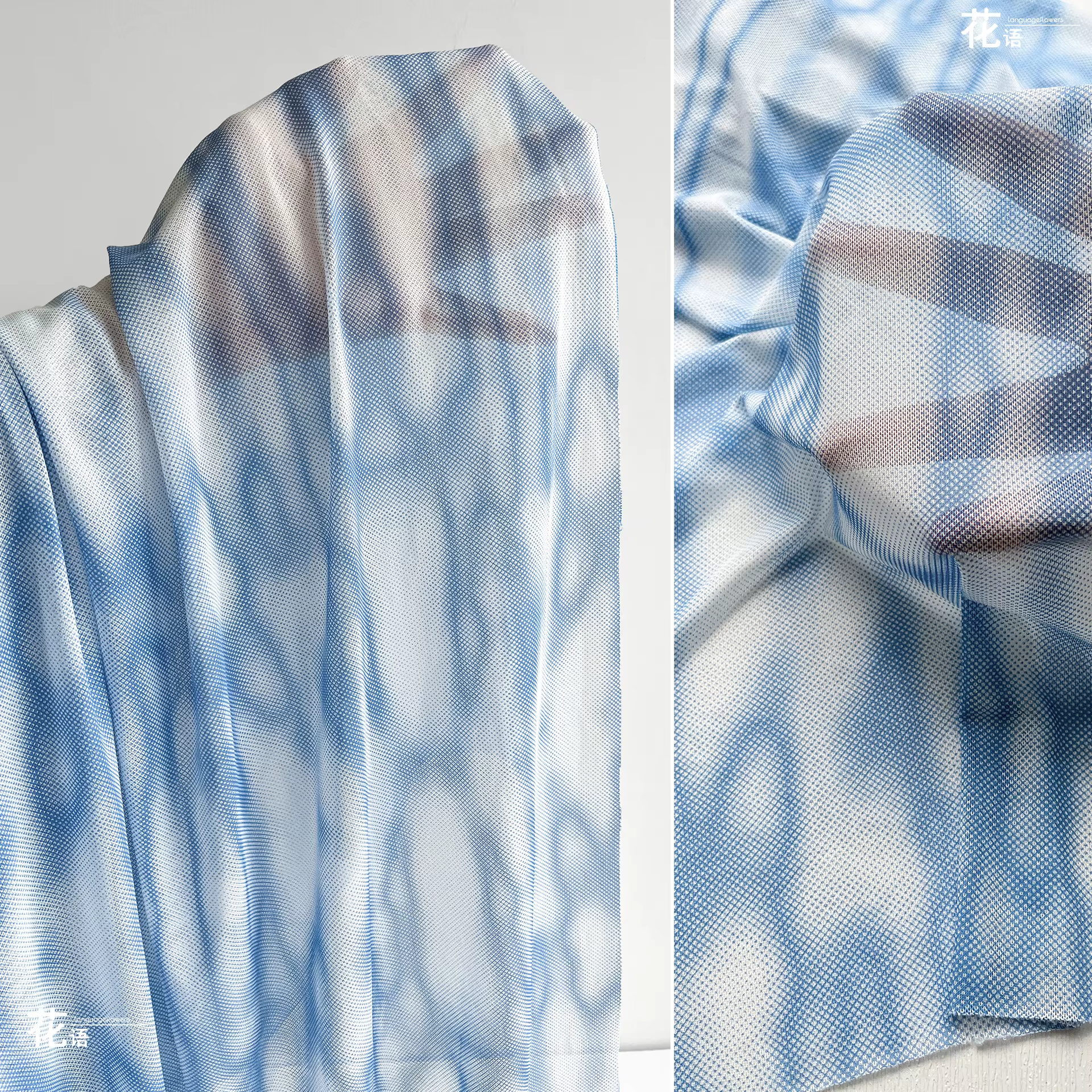 Rideaux extensibles dégradés bleus, tissu de couture pour la maison, inspiré de la technologie, tran