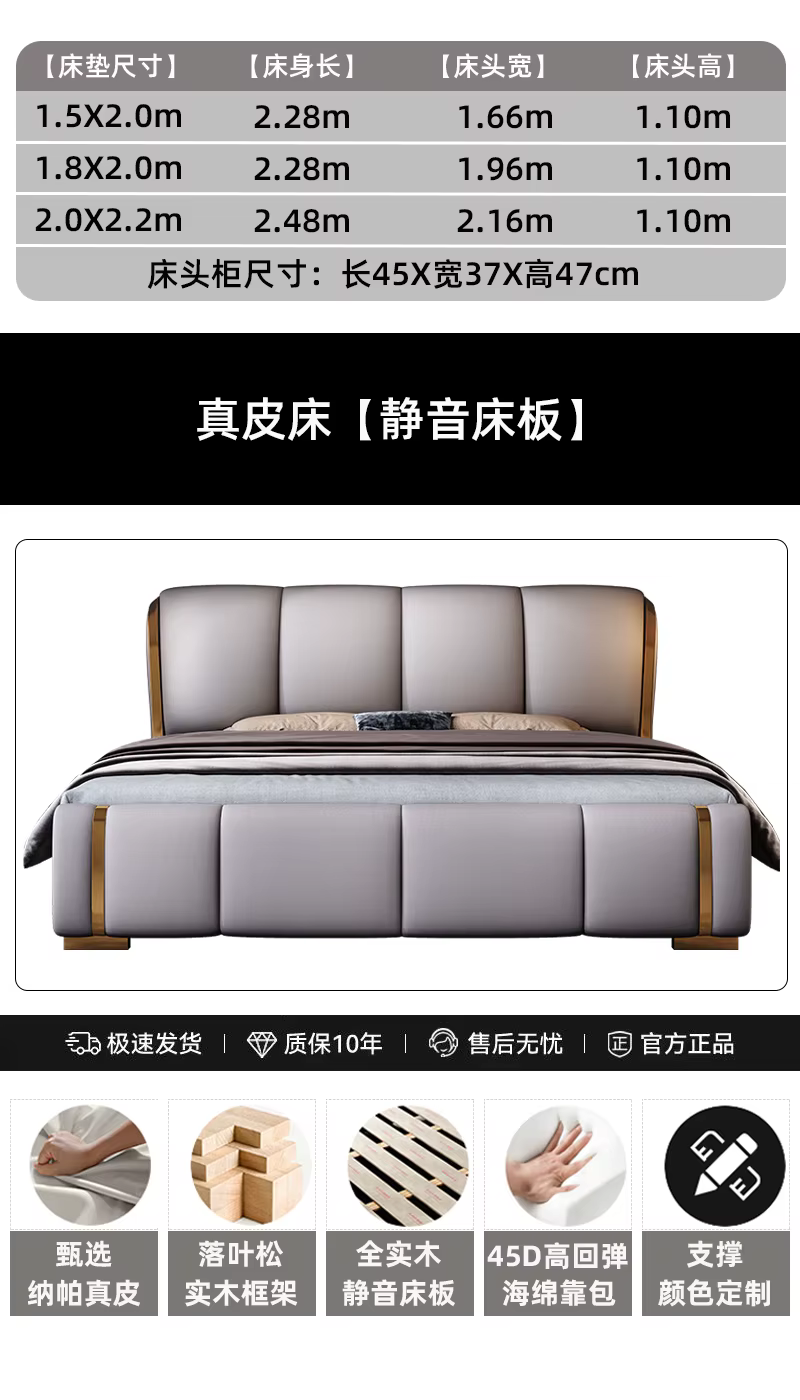 Lit double moderne de 200x220cm, esthétique et unique, avec organisateur intégré, imperméable et mul