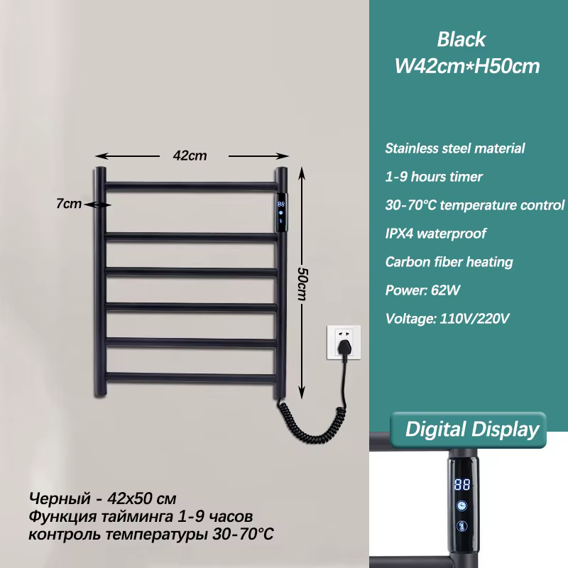 Porte-serviettes chauffant électrique en acier inoxydable avec écran tactile. Sèche-serviettes élect