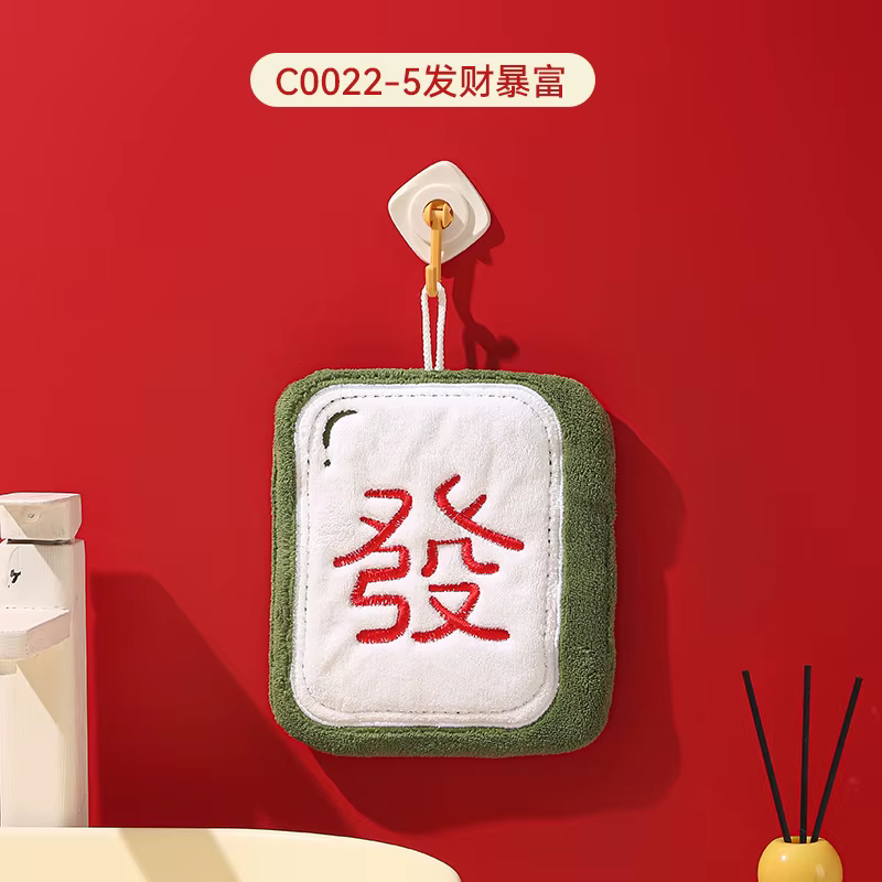 Serviettes douces pour les mains, pour le nouvel an chinois 2026, accessoires de salle de bain, serv