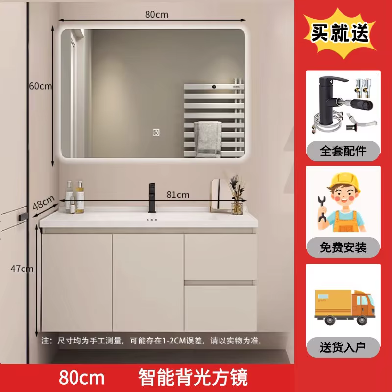 Meuble de salle de bain moderne de luxe avec miroir, tiroirs de rangement et compartiments pour toil