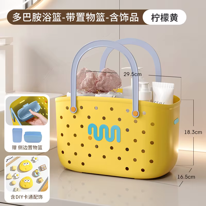 Panier de rangement de douche pour salle de bain avec poignée, grande capacité, organisateur de drai