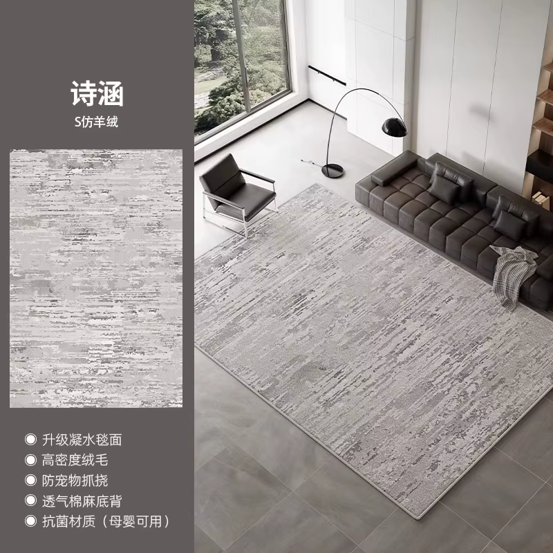 Tapis scandi moderne, tapis anti-déversement facile à nettoyer pour le salon et la chambre à coucher