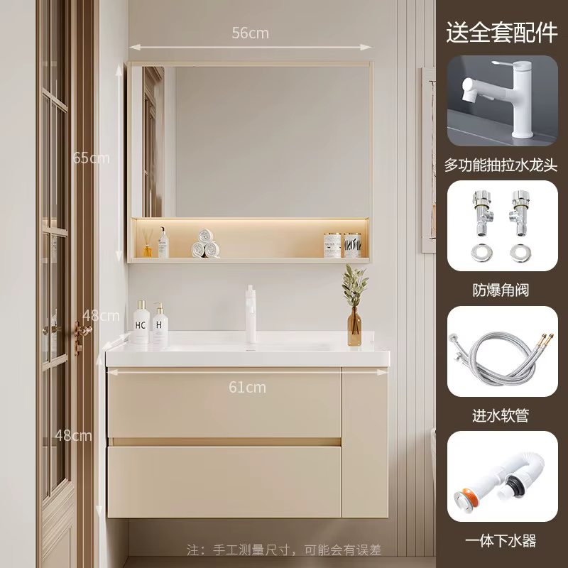 Meuble de salle de bain suspendu au-dessus du miroir, organisateur d'évier, rangement pour parfums, 