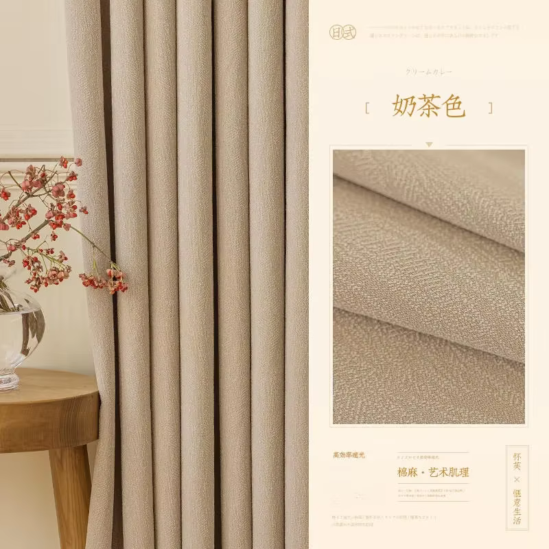 Rideaux japonais en coton et lin pour salon et chambre à coucher, nouveau Shuffle français épais occ