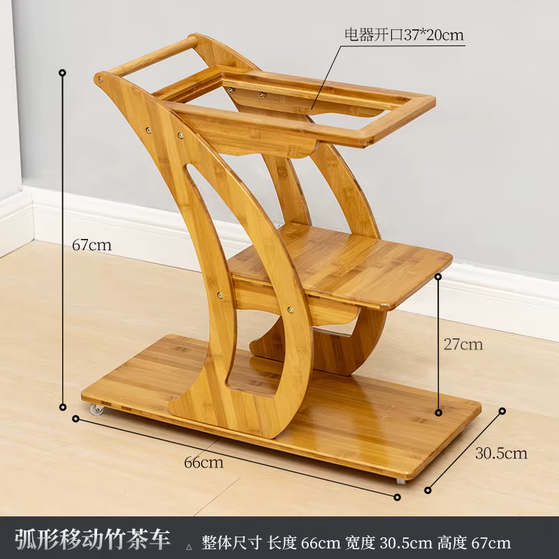 Chariot roulant incurvé en bambou, armoire de maison multifonction, Table intégrée, meubles de range