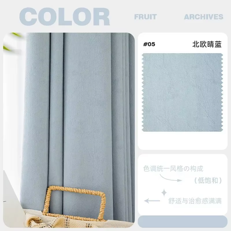 Rideau en chenille vert crème, jacquard en relief de fleurs, rideaux simples modernes, rideaux de lu