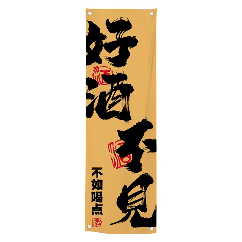 Rideau de porte de style japonais, cantonnière de plafond pour restaurant sushi, pub, bar, bistrot, 