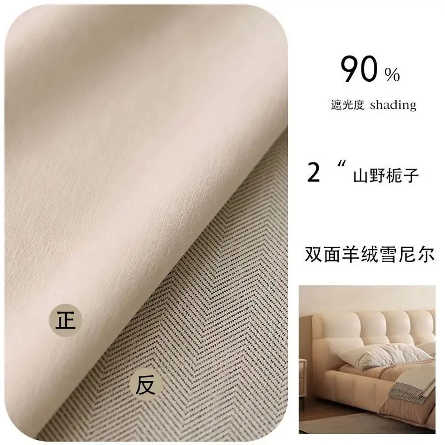 Rideaux de luxe en Chenille épaisse à chevrons, taille personnalisée, Beige crème, pour salon, chamb