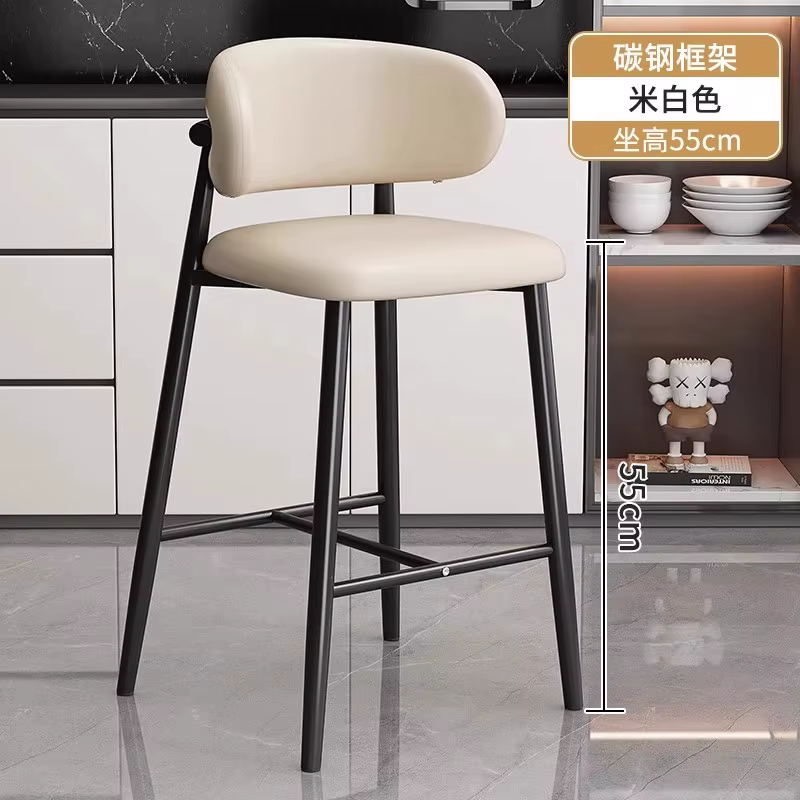 Tabourets de bar minimalistes de style italien, dossier crème, tabouret de bar moderne pour cuisine,