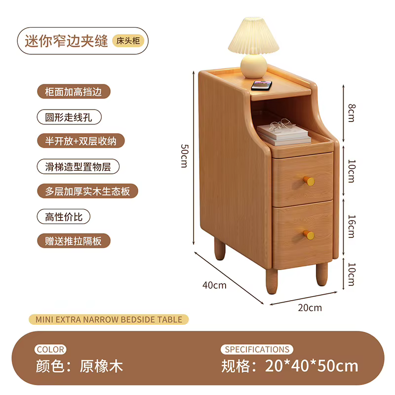 Petite armoire de chevet simple et étroite pour chambre à coucher, avec rangement, 20 à 30 cm de lar