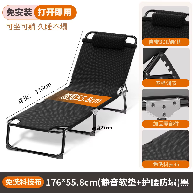 Drap de lit pliant pour personne, pause déjeuner, sieste, bureau, inclinable, maison, lit d'accompag