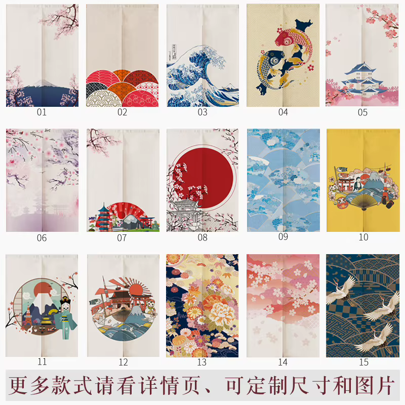 Rideau de porte en lin japonais Ukiyo-e