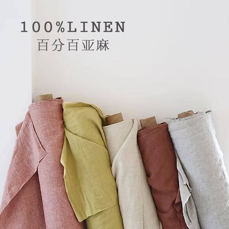 Tissu en lin pur 100% naturel