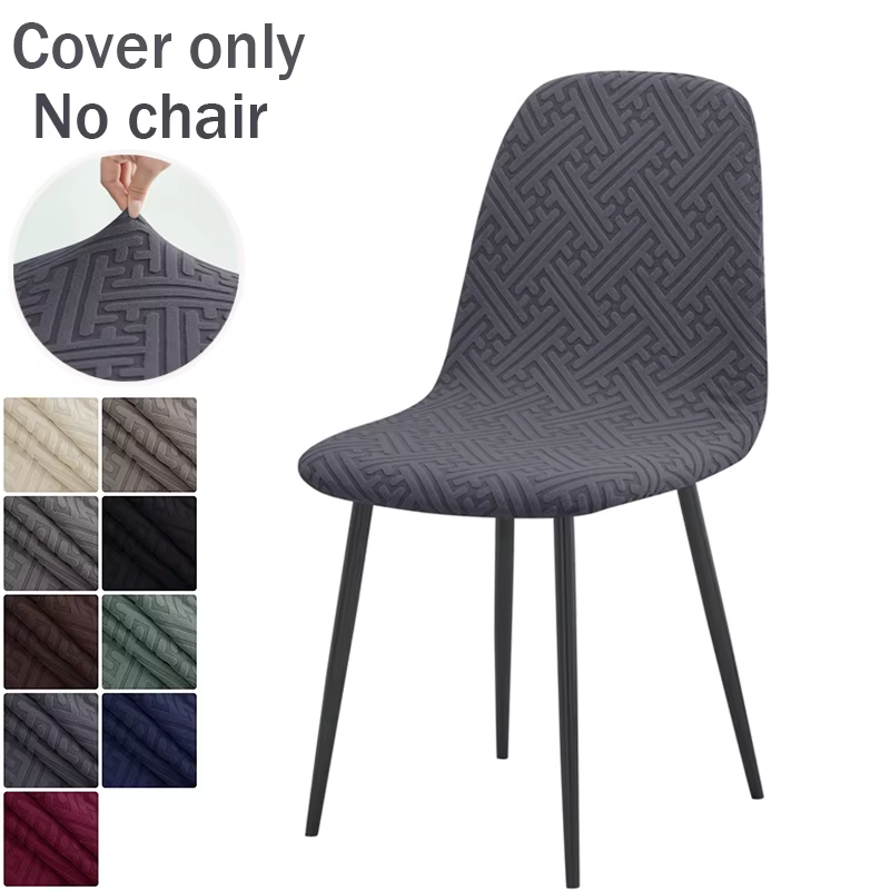 1PC Jacqaurd coquille housse de chaise extensible dossier court housses