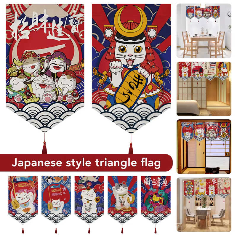 Rideau court japonais pour porte de magasin de sushi Noren