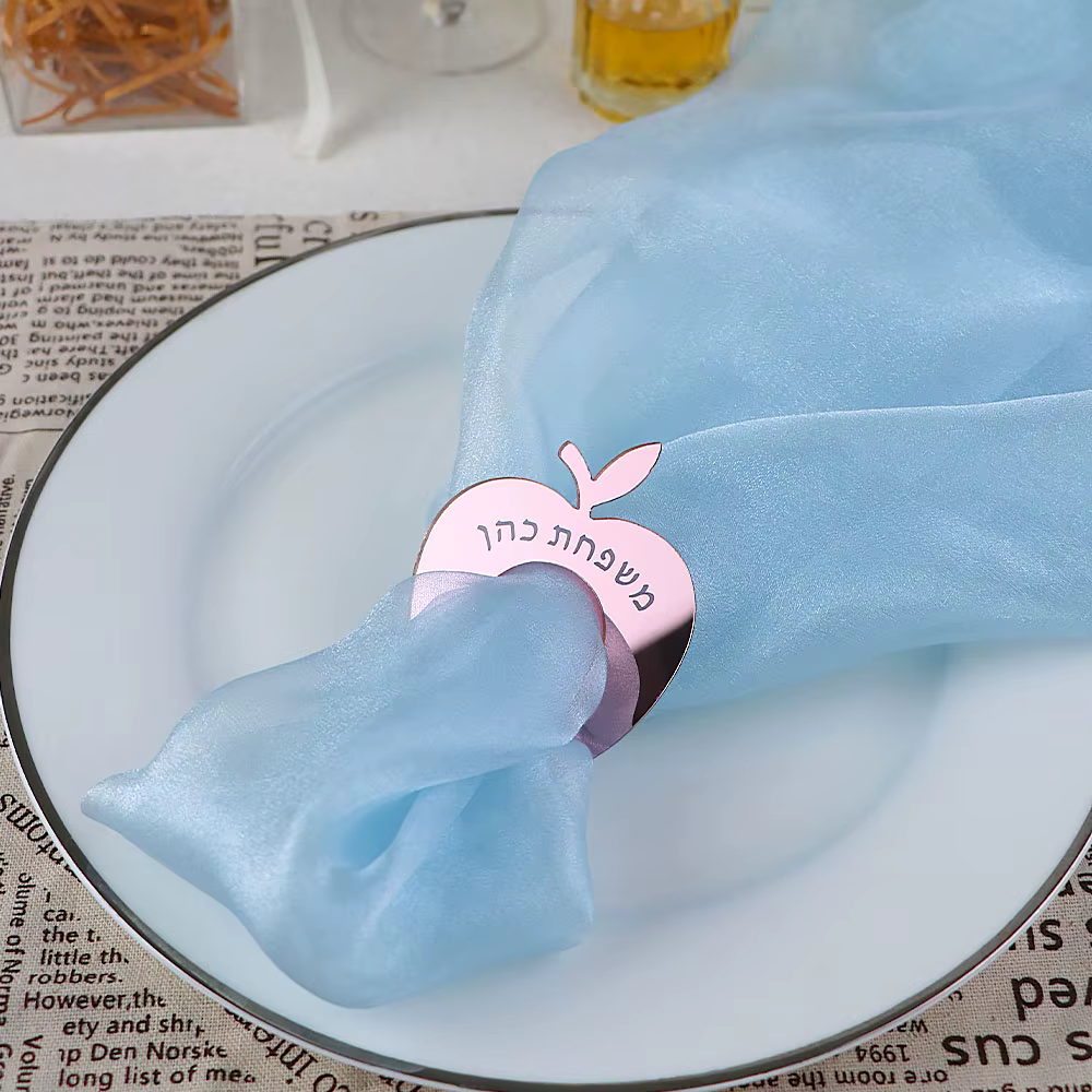 Porte-serviettes personnalisé pour Rosh Hashanah