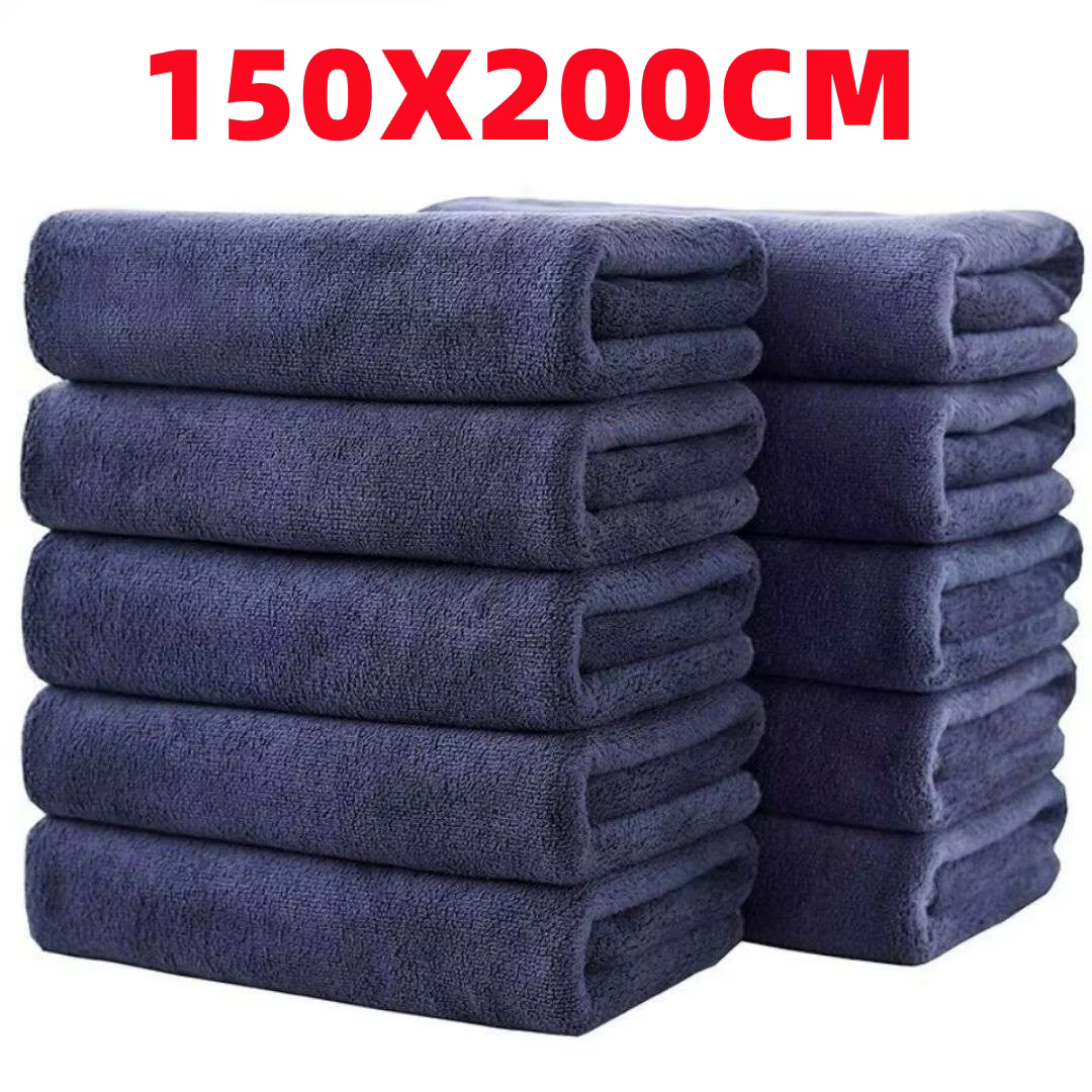 Serviette de bain en microfibre